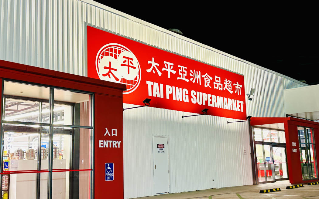 Asian supermarket chain Tai Ping opened a new branch in Henderson on 24 August 2025.