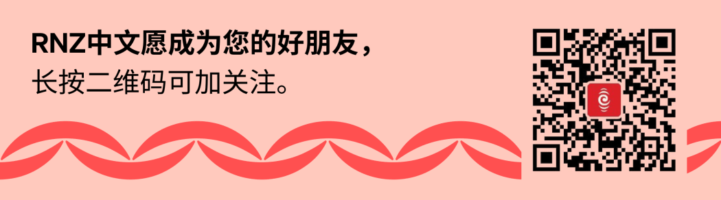 RNZ Chinese WeChat banner 2