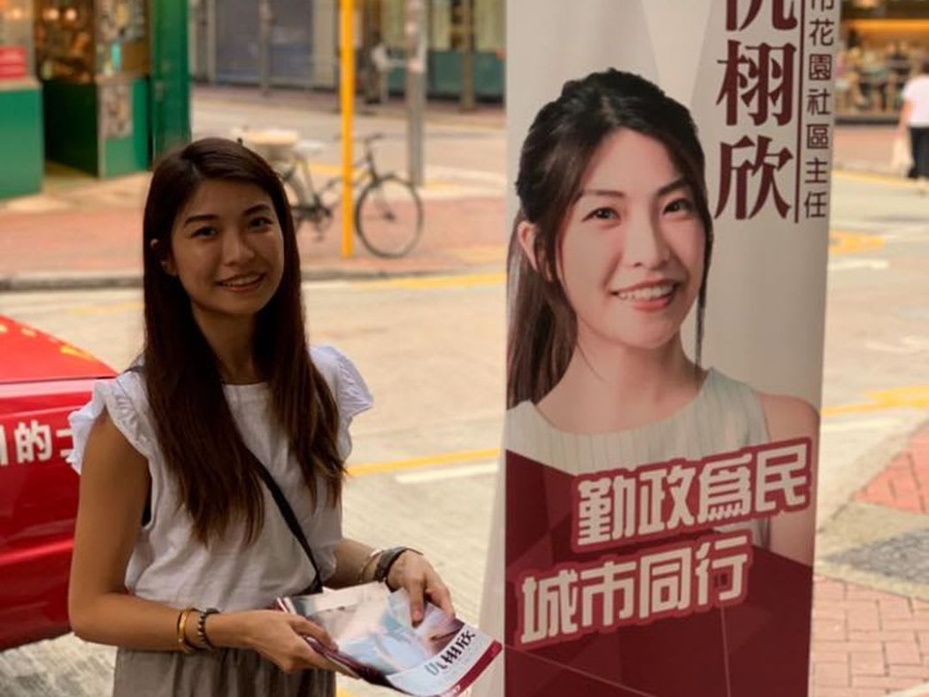 Jocelyn Chau
