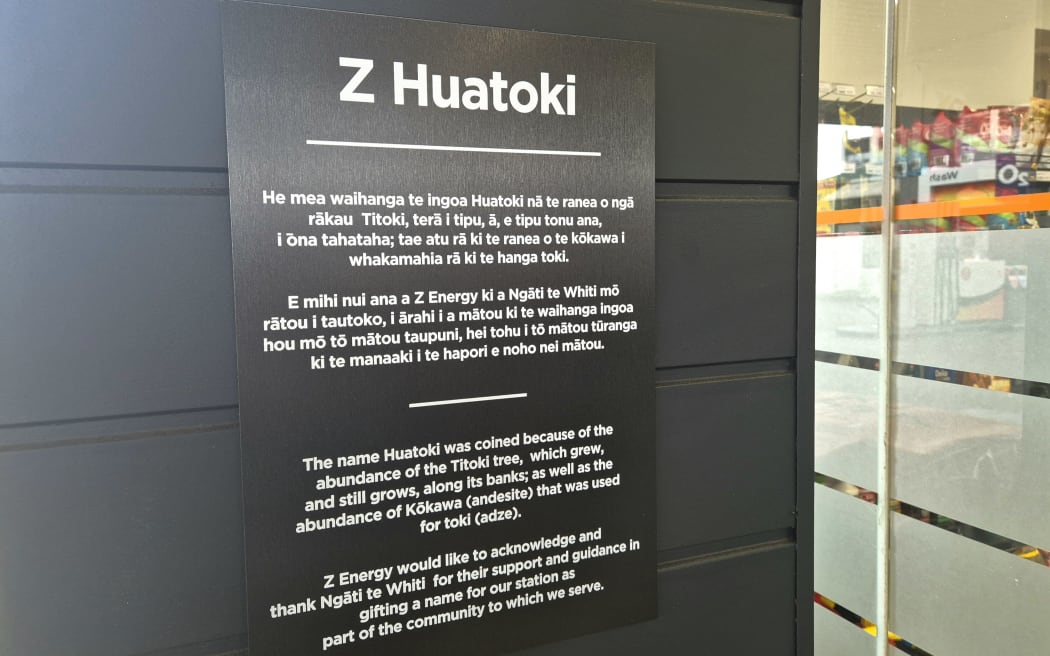 A plaque on the left-hand side of entrance has a brief mihi and the meaning of the word