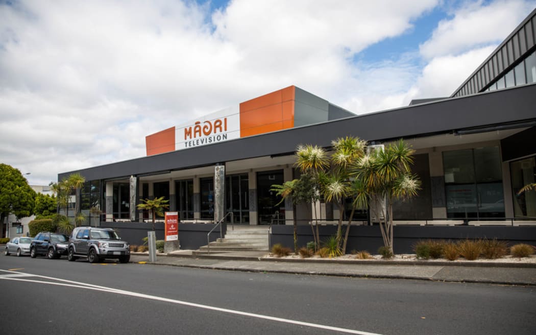 Exterior of the Maori Television building in Newmarket, Auckland.