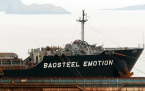 The Baosteel Emotion.