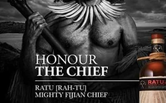 The advertising Shiri Ram is petitioning against