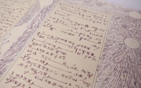 A constructed language