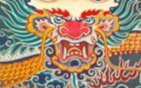 Dragon Album Cover