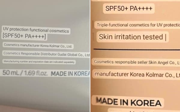 A composite image of Korean sunscreen bottles translated using an app.