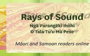 Rays of Sound project was born out of a determination to save recordings of culturally valuable stories and songs, and to make them more accessible for everyone to enjoy.