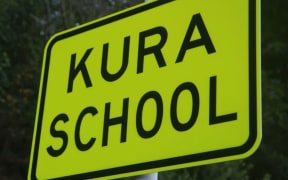 A bilingual road sign unveiled by Waka Kotahi in Rotorua in 2022.