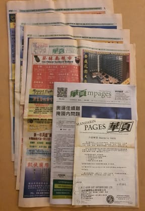 Mandarin pages