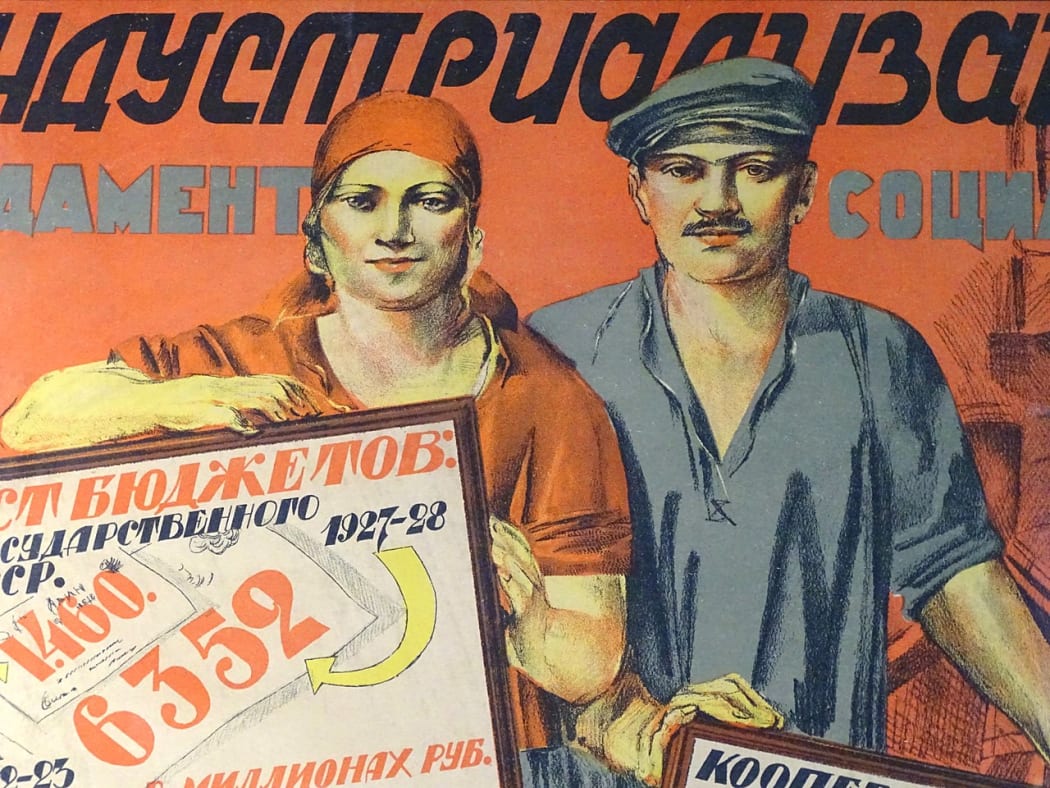 Woman and Man in 1930s Soviet Propaganda Poster - Regional History Museum - Zaporozhye - Ukraine