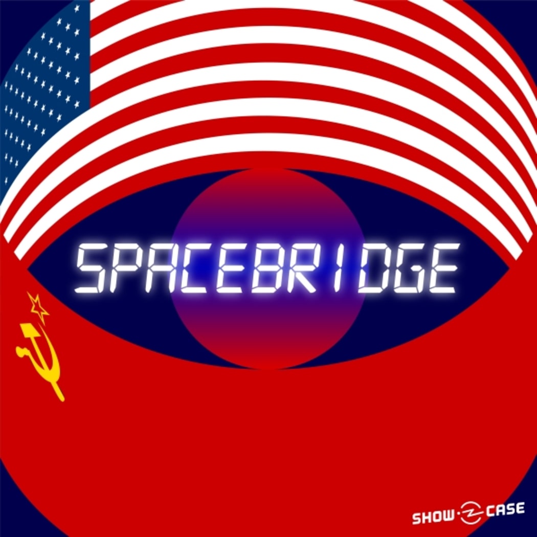 Spacebridge logo (Supplied)