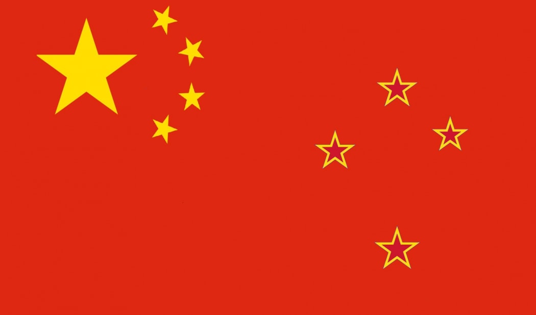 The 'Peoples Republic of New Zealand' design bears a close resemblance to the Chinese flag.