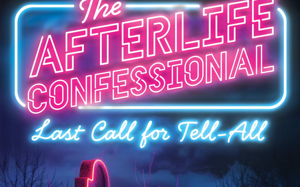 The Afterlife Confessional book cover