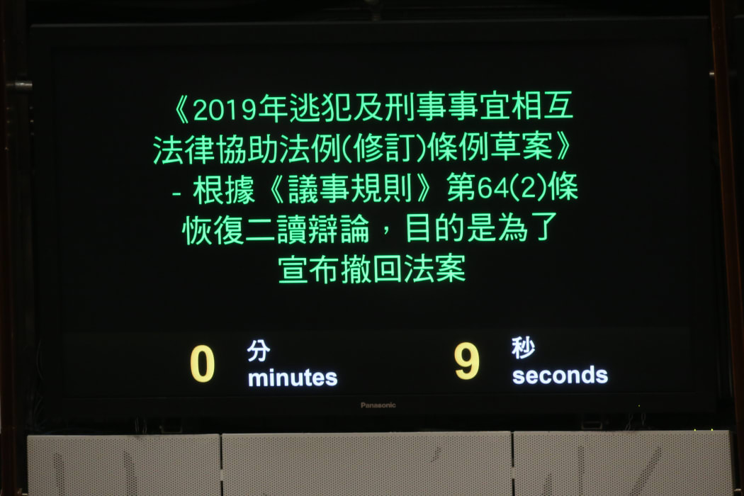 The screen displays withdrawal of the extradition bill which had triggered the protest crisis over the past four months at the Legislative Council chamber in Hong Kong on 23 October, 2019.