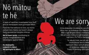 Stuff's front page pledge to reeaders.