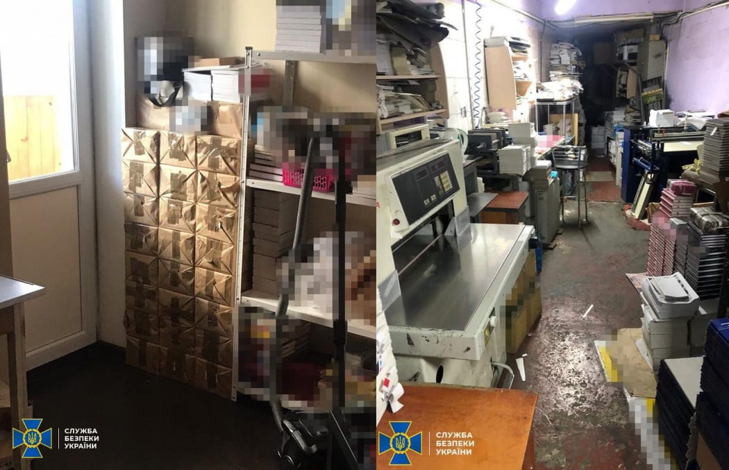 Printers and stacks of books can be seen in photos released by the Ukranian secret service after raids on local neo-Nazis.