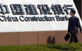 The China Construction Bank gained a banking license to operate a branch in New Zealand in 2014.