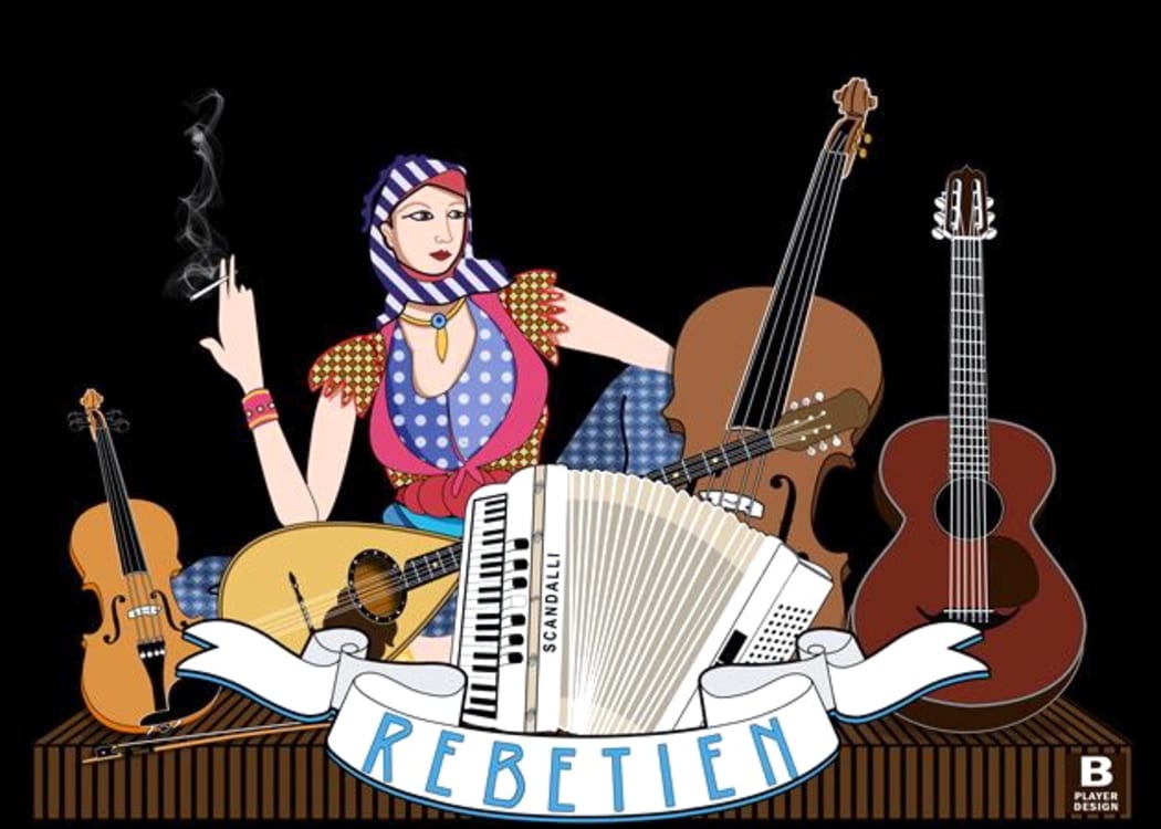 Rebetien logo