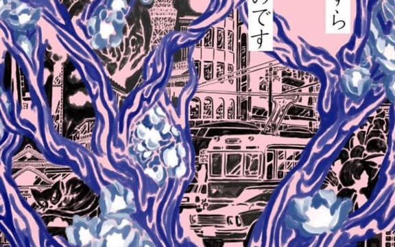 Even A Tree Can Shed Tears: Japanese Folk & Rock 1969-1973