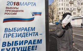 Banner promoting the vote for the Russian presidential elections 2018