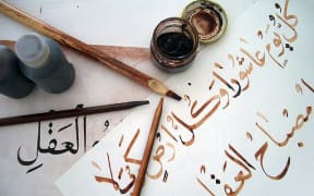 Learning Arabic calligraphy